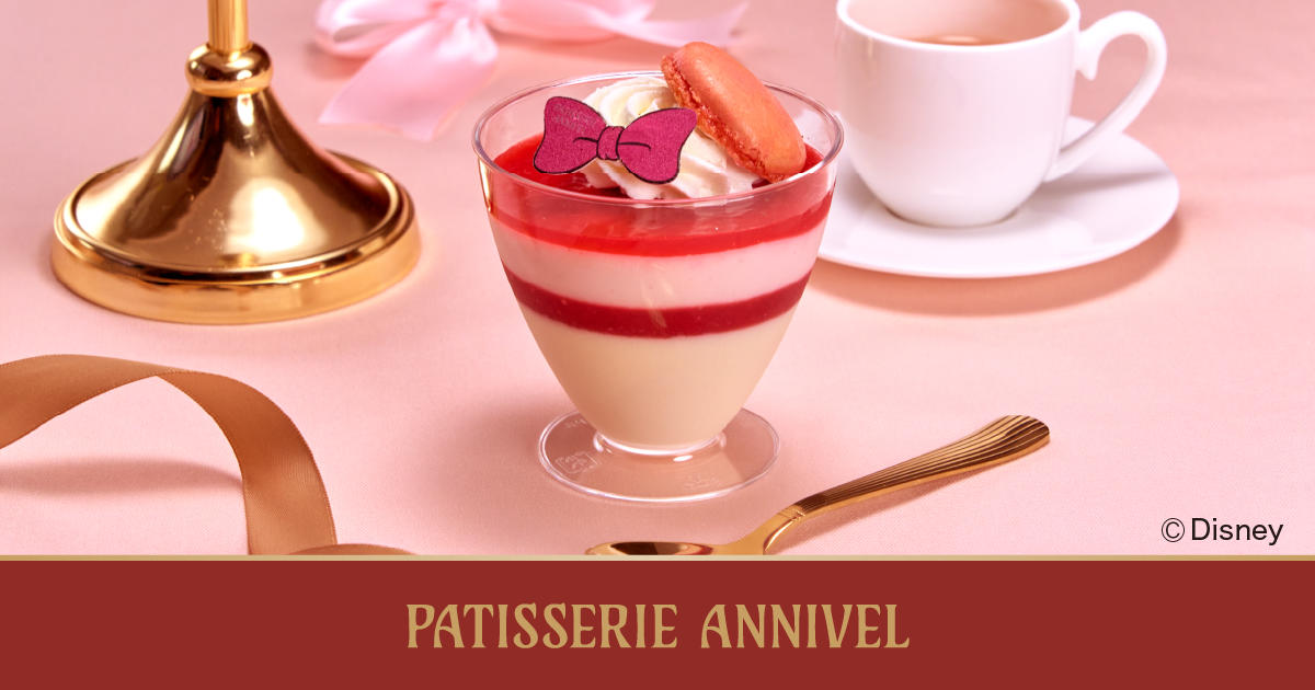 PATISSERIE ANNIVEL【公式】 | 『おしゃれキャット（マリー）』 - パルフェ